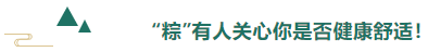 星空电竞医用纺织