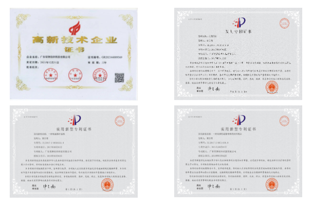 星空电竞医用纺织