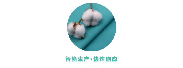 星空电竞医用纺织
