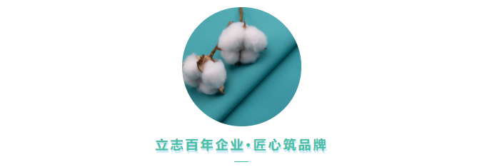 星空电竞医用纺织
