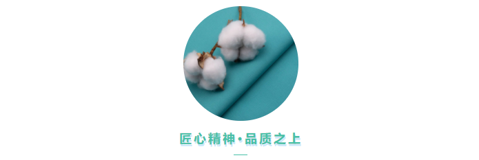 星空电竞医用纺织