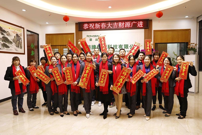 星空电竞医纺开工大吉