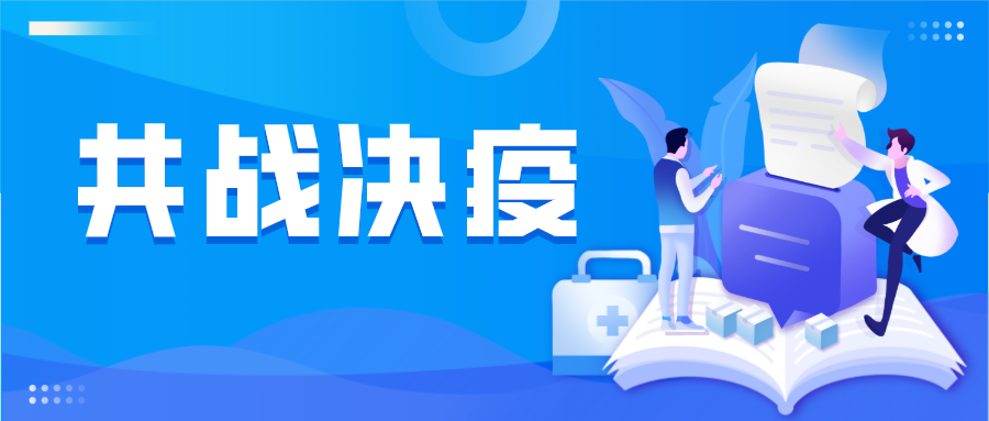 共同抗疫|一次性防护口罩，一次性儿童口罩已上市！