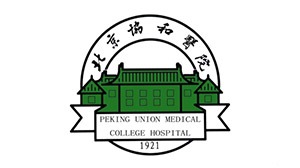 星空电竞合作客户-北京协和医院