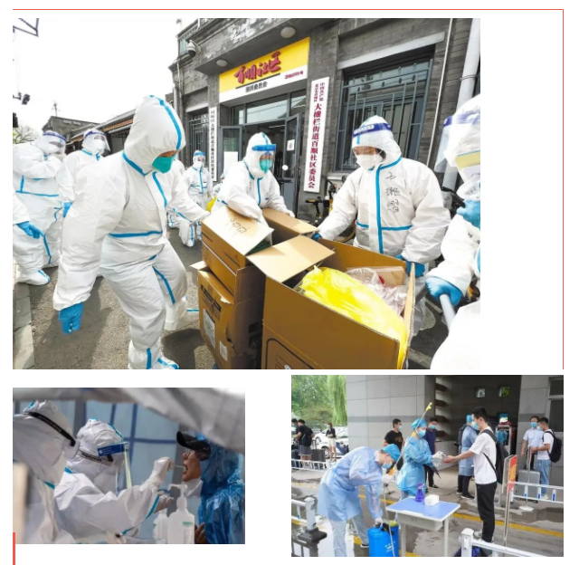 星空电竞纺织