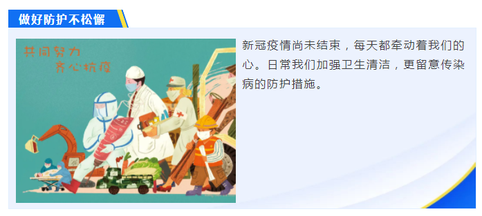星空电竞医纺