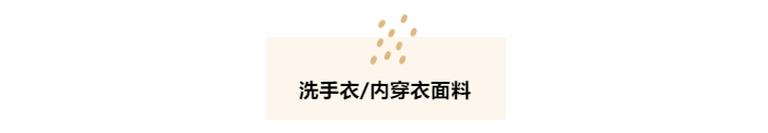 星空电竞医纺洗手衣面料
