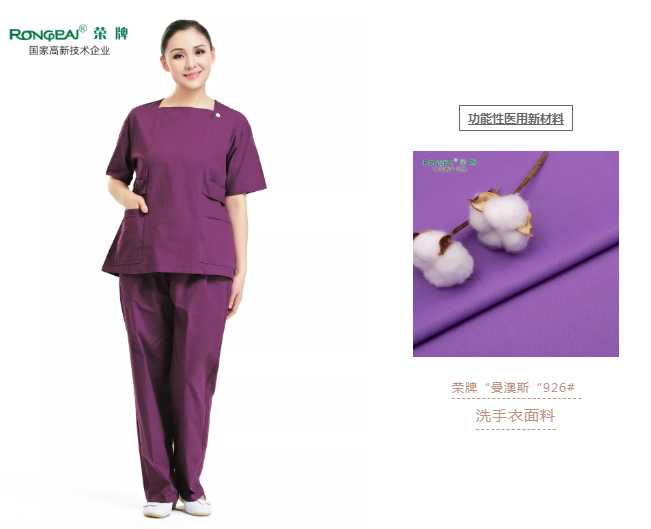 洗手衣、内穿衣，舒适耐穿更重要！