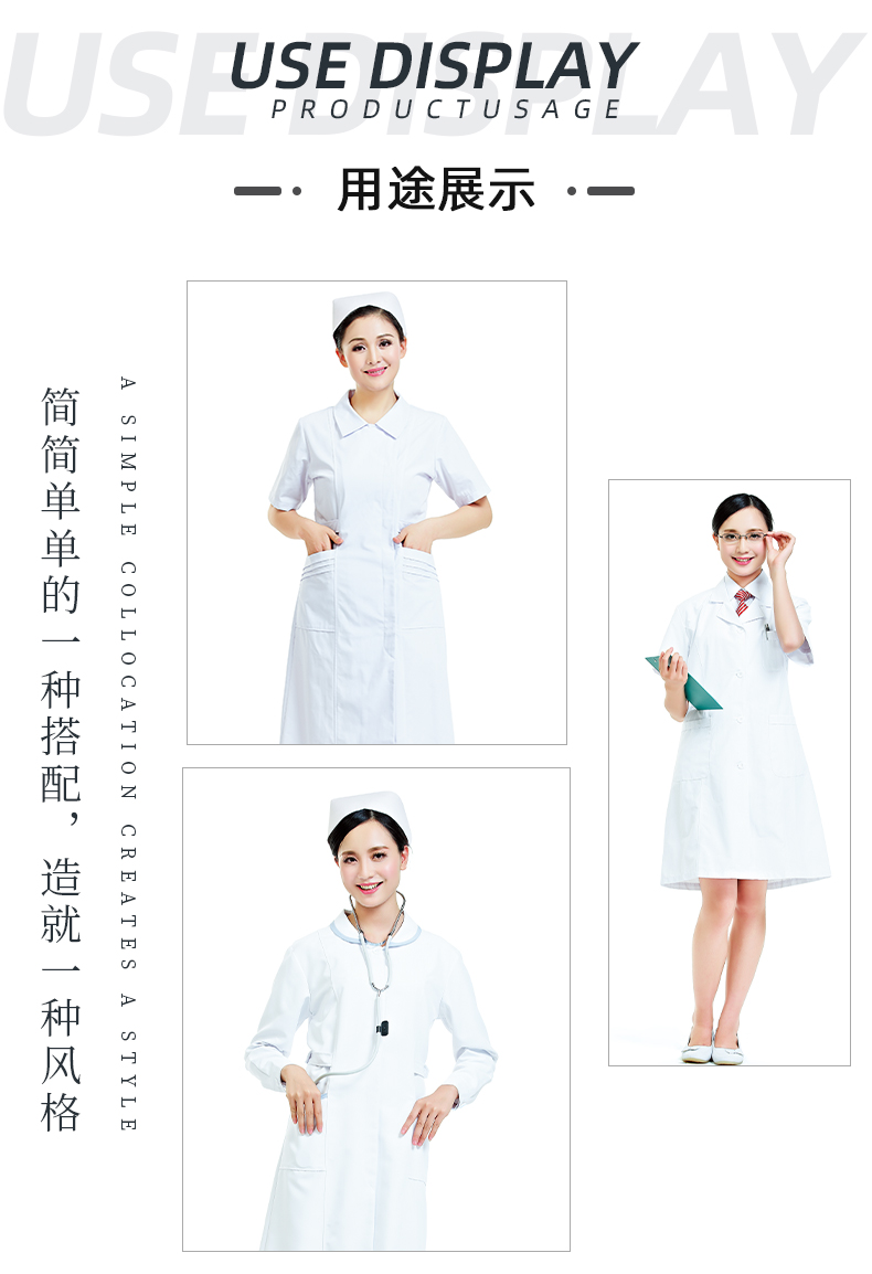星空电竞医纺医用面料