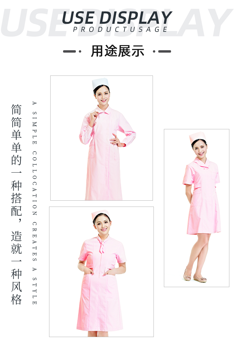 星空电竞医纺医用面料