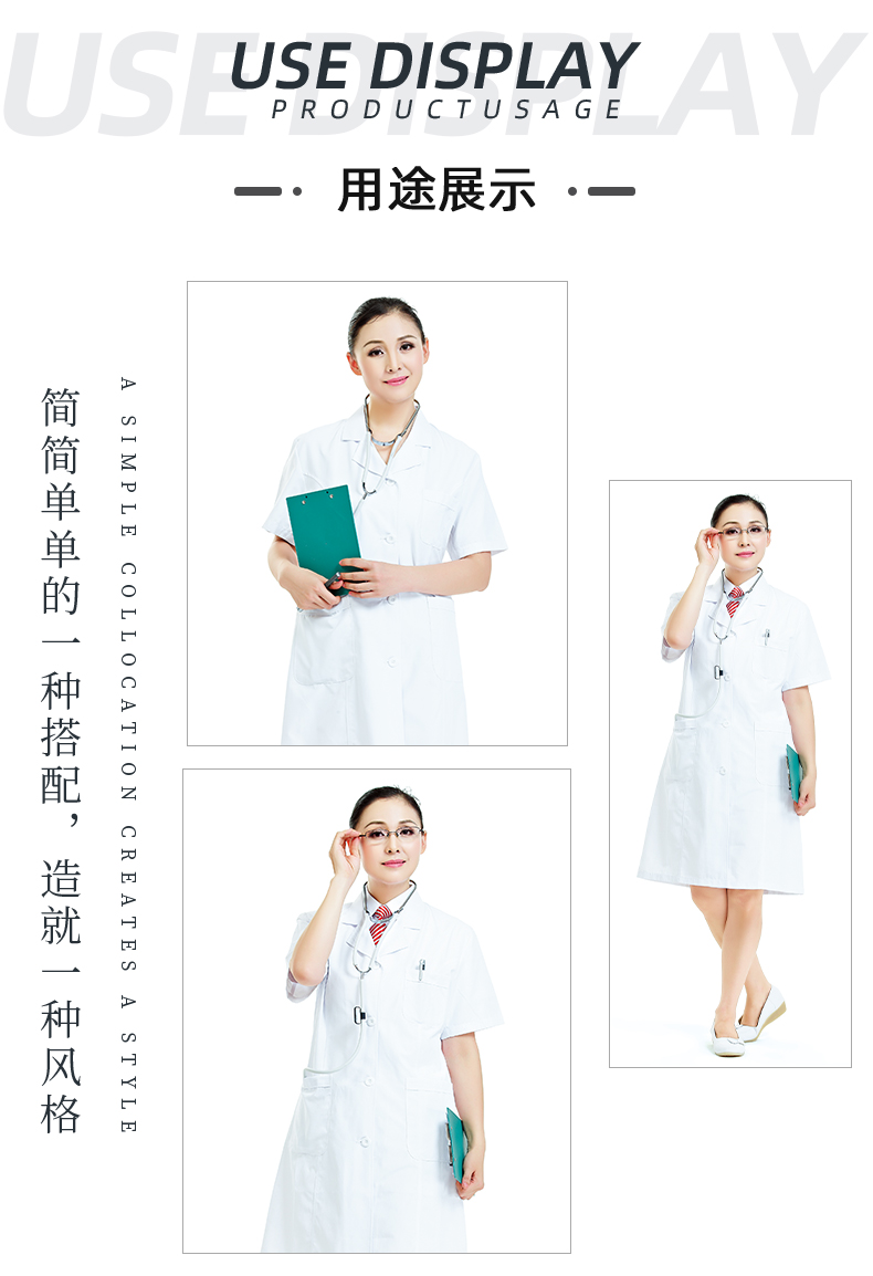 星空电竞医纺医用面料