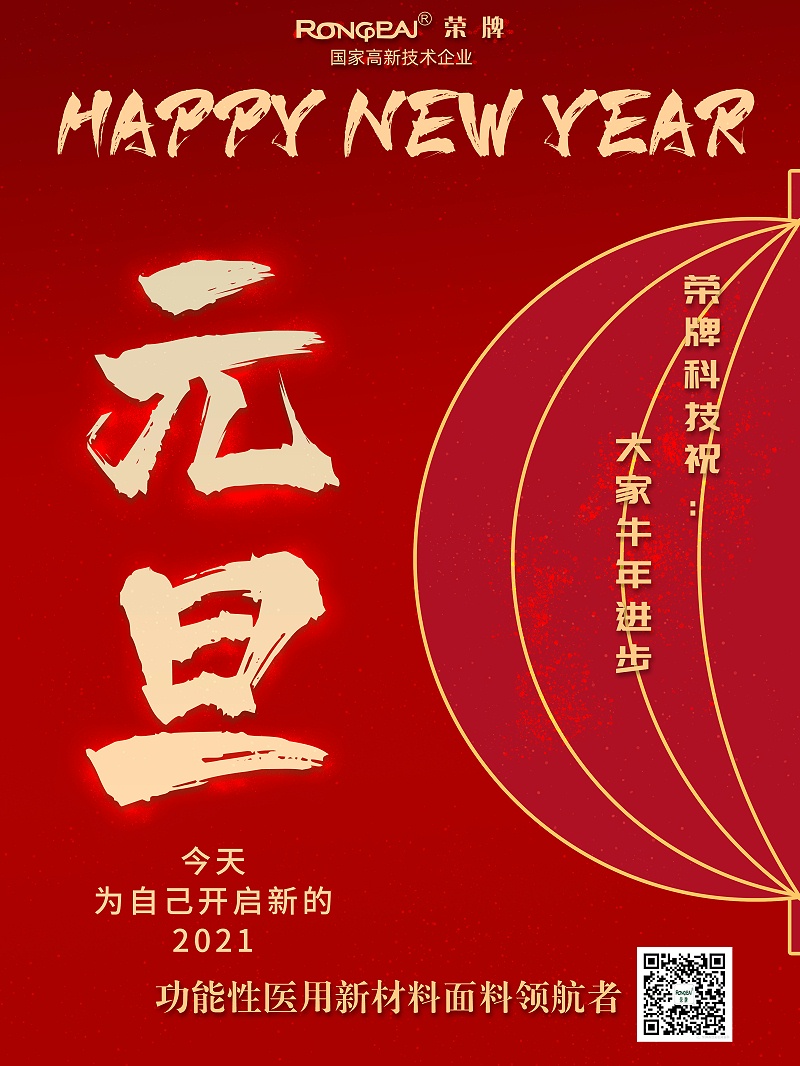星空电竞医纺