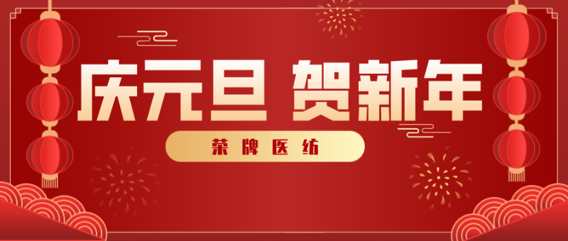 星空电竞医纺