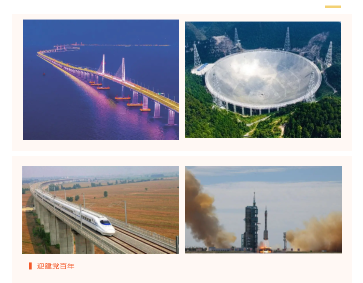 星空电竞医防