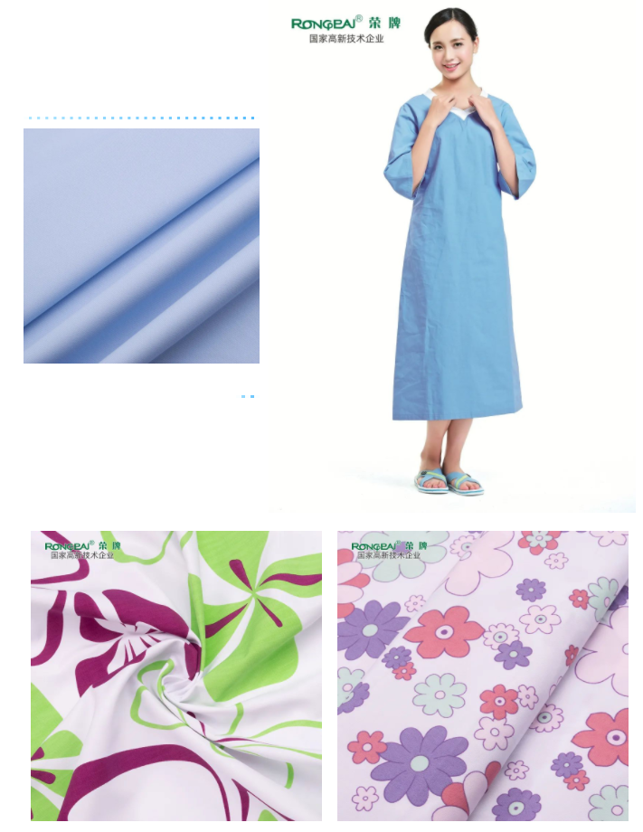 星空电竞纺织病员服面料
