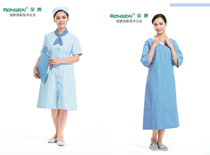 星空电竞医纺医用工作服