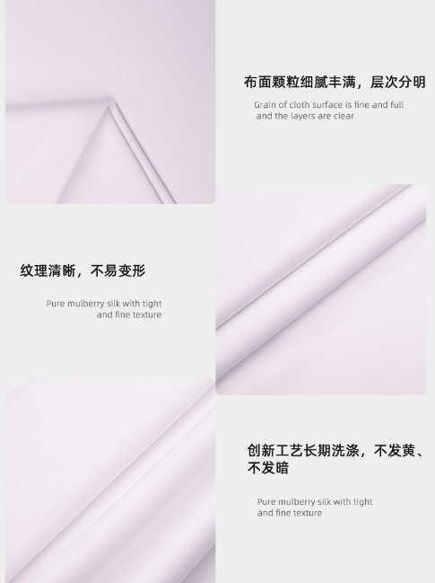 星空电竞医纺