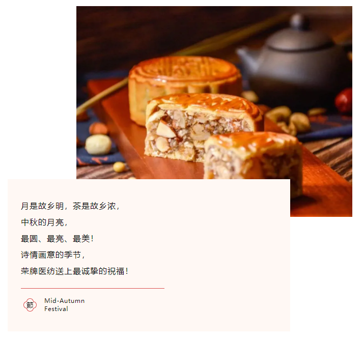 星空电竞医纺
