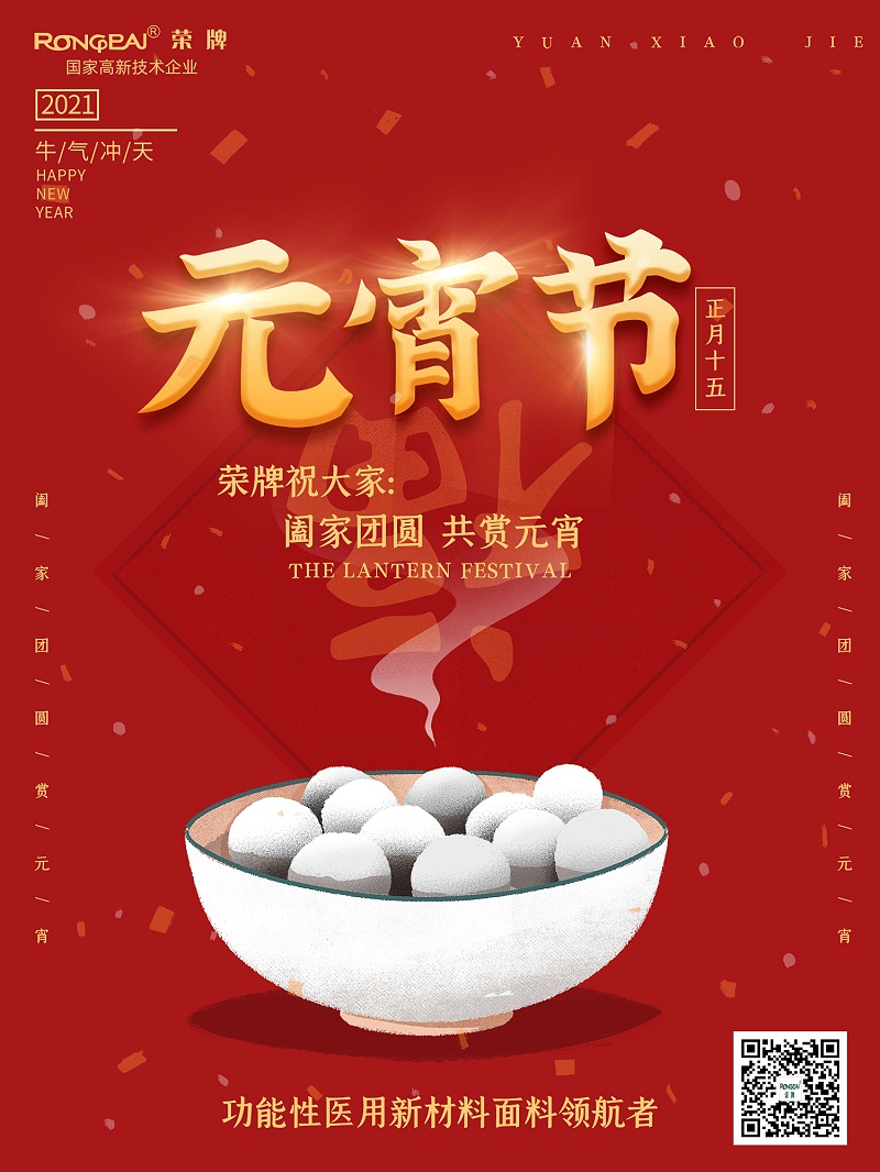 星空电竞医纺