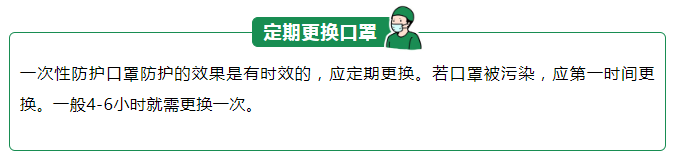 星空电竞医纺一次性防护口罩