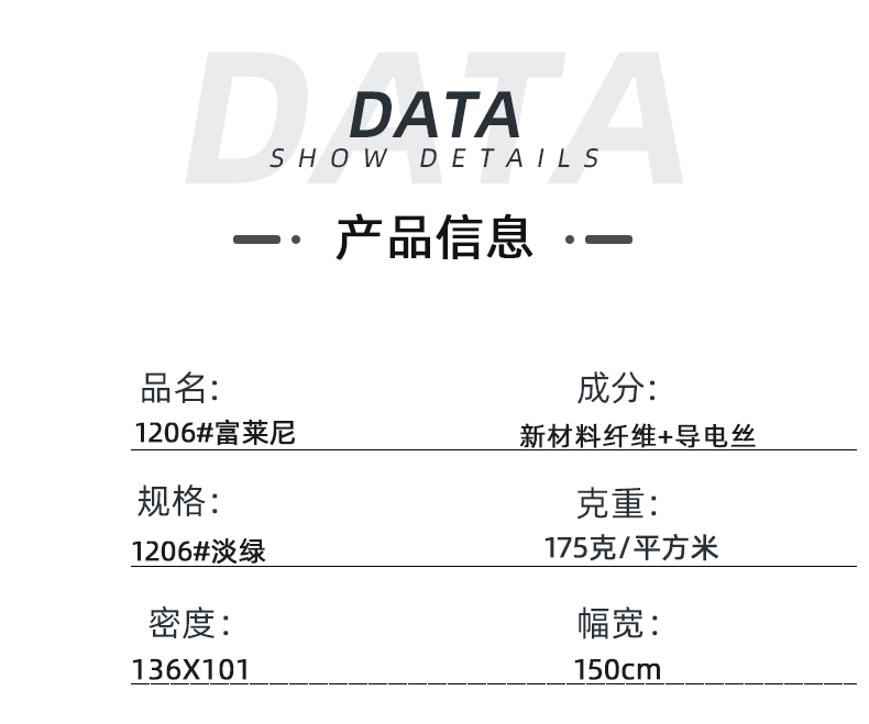 星空电竞医纺医用面料