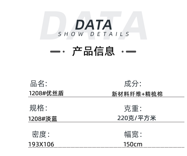 星空电竞医防医用面料