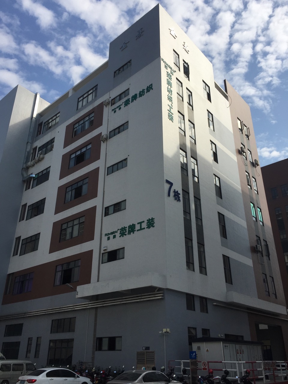 广东星空电竞医护面料：各项产品示例