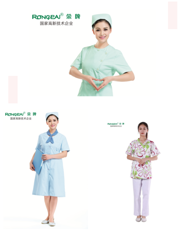 星空电竞医纺护士服面料