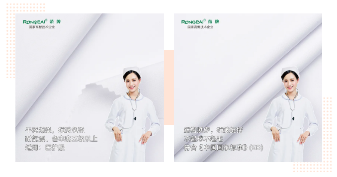 星空电竞医纺